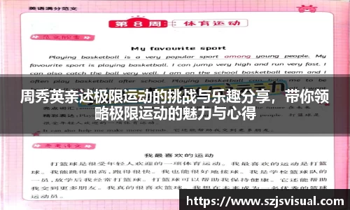 3377体育官网