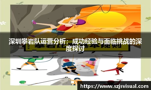 3377体育APP