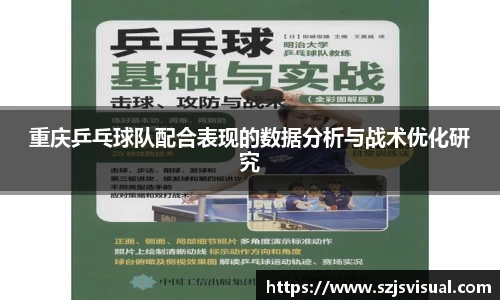 3377体育APP