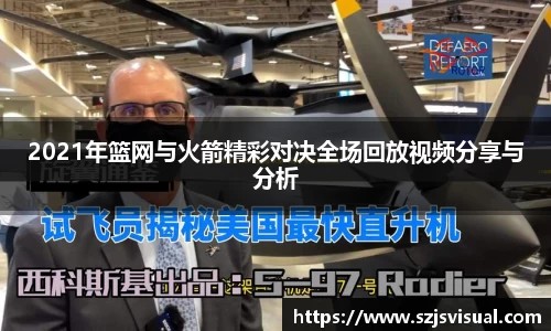 3377体育官网