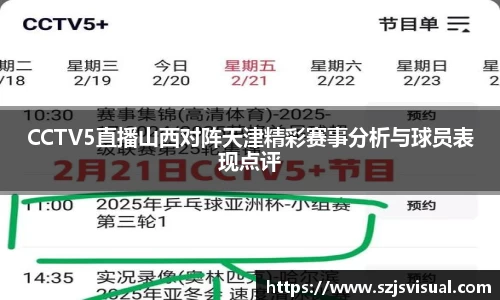 3377体育APP