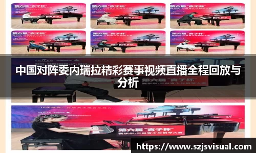 3377体育首页