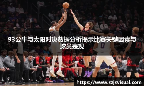 3377体育官网