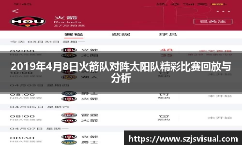 3377体育官网