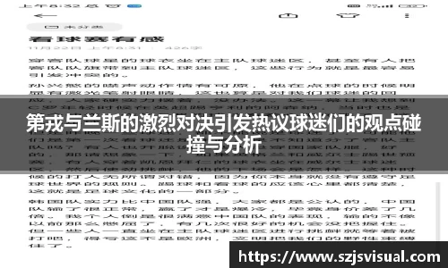 3377体育