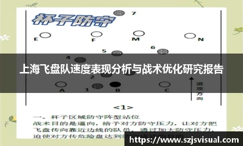 3377体育官网