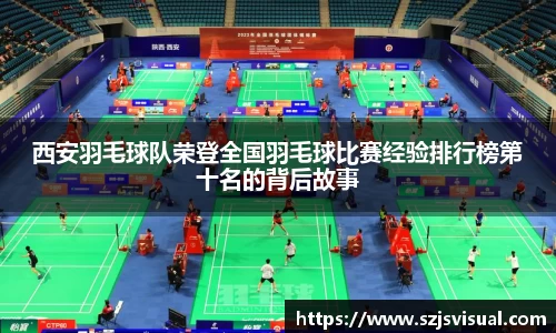 3377体育