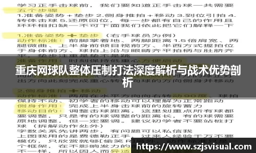 3377体育APP